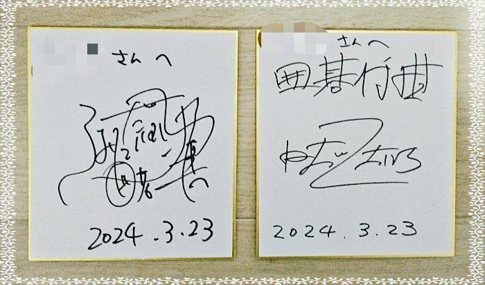 囲碁名人　色紙 2025年最新】Yahoo!オークション -囲碁 色紙の中古品・新品・未使用品一覧