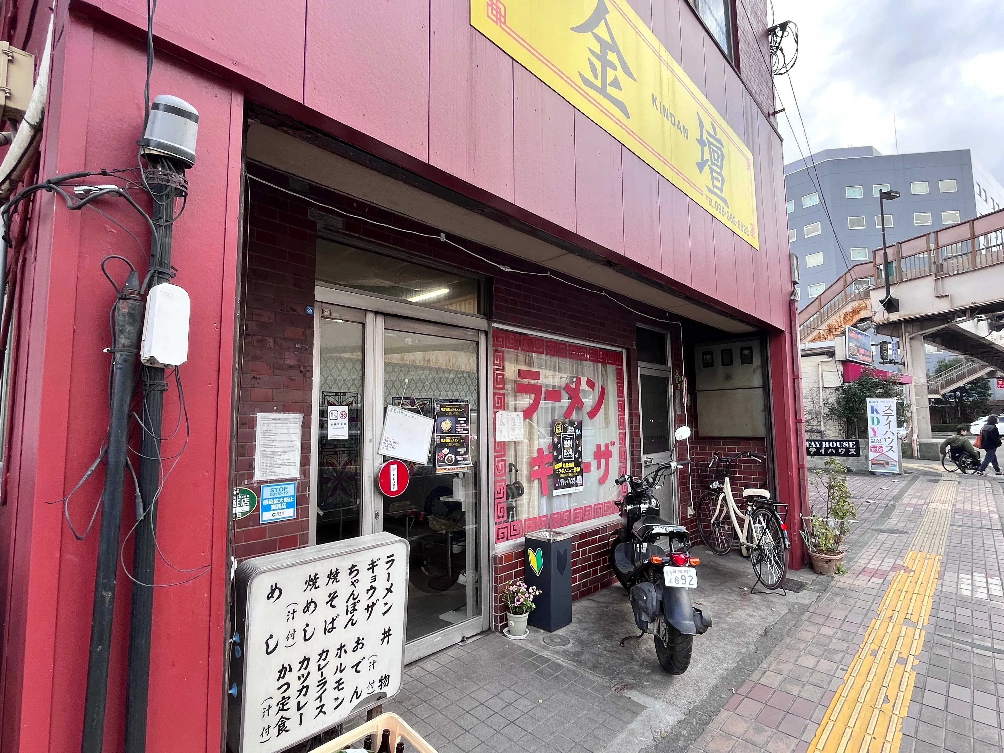 漫画がいっぱい並ぶチャンポンが旨い店の餃子。────金壇＠熊本 No