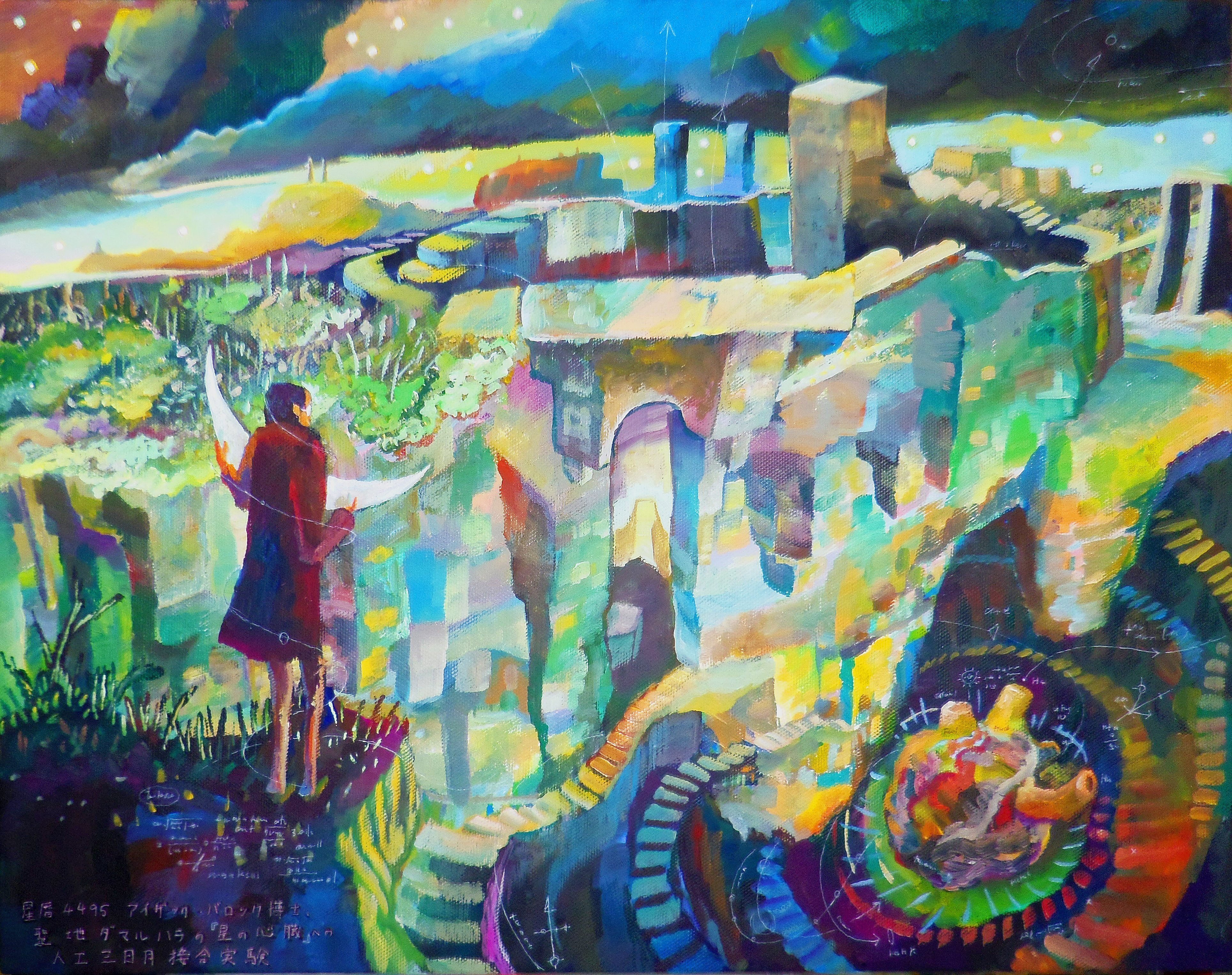 空想アクリル画【生まれた】 素敵で不思議な世界「空想絵画物語」】なお インタビュー｜Picaresque