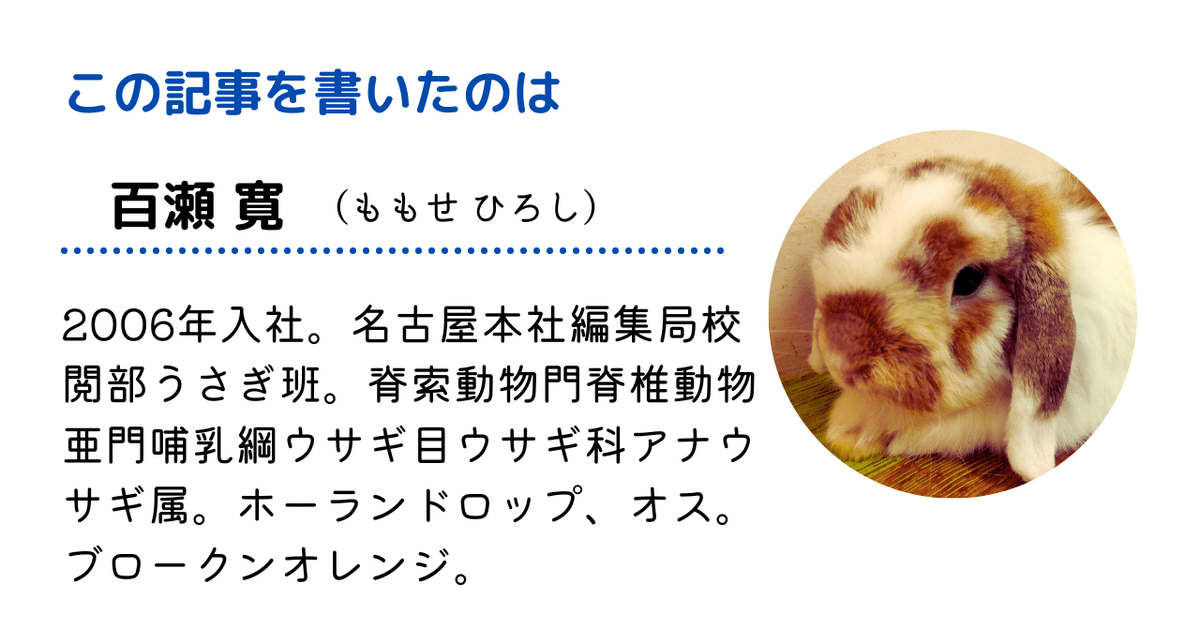 宮崎駿の新聞記事 叶 精二（Seiji Kanoh） on X: 
