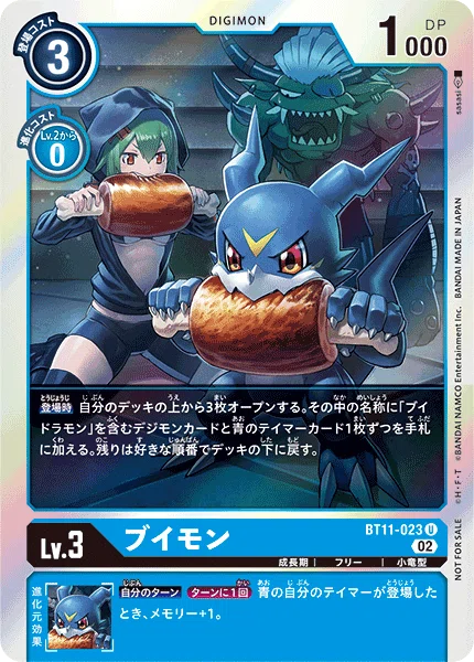 貴重・PSA8×2】デュークモンクリムゾンモード、アルフォース 