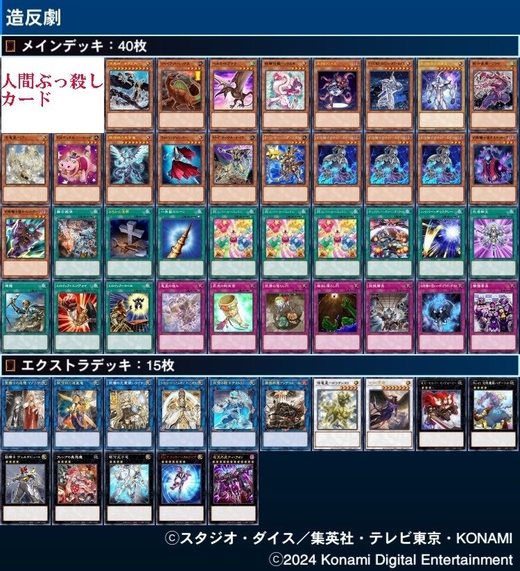 遊戯王デッキ ヒロイックチャンピオンデッキ ガチ構築 遊戯王デッキ ヒロイックチャンピオンデッキ ガチ構築