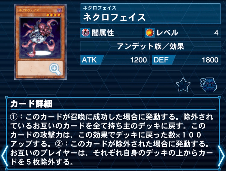 遊戯王デッキ紹介外伝】このデッキ…何か変…｜しろ銀