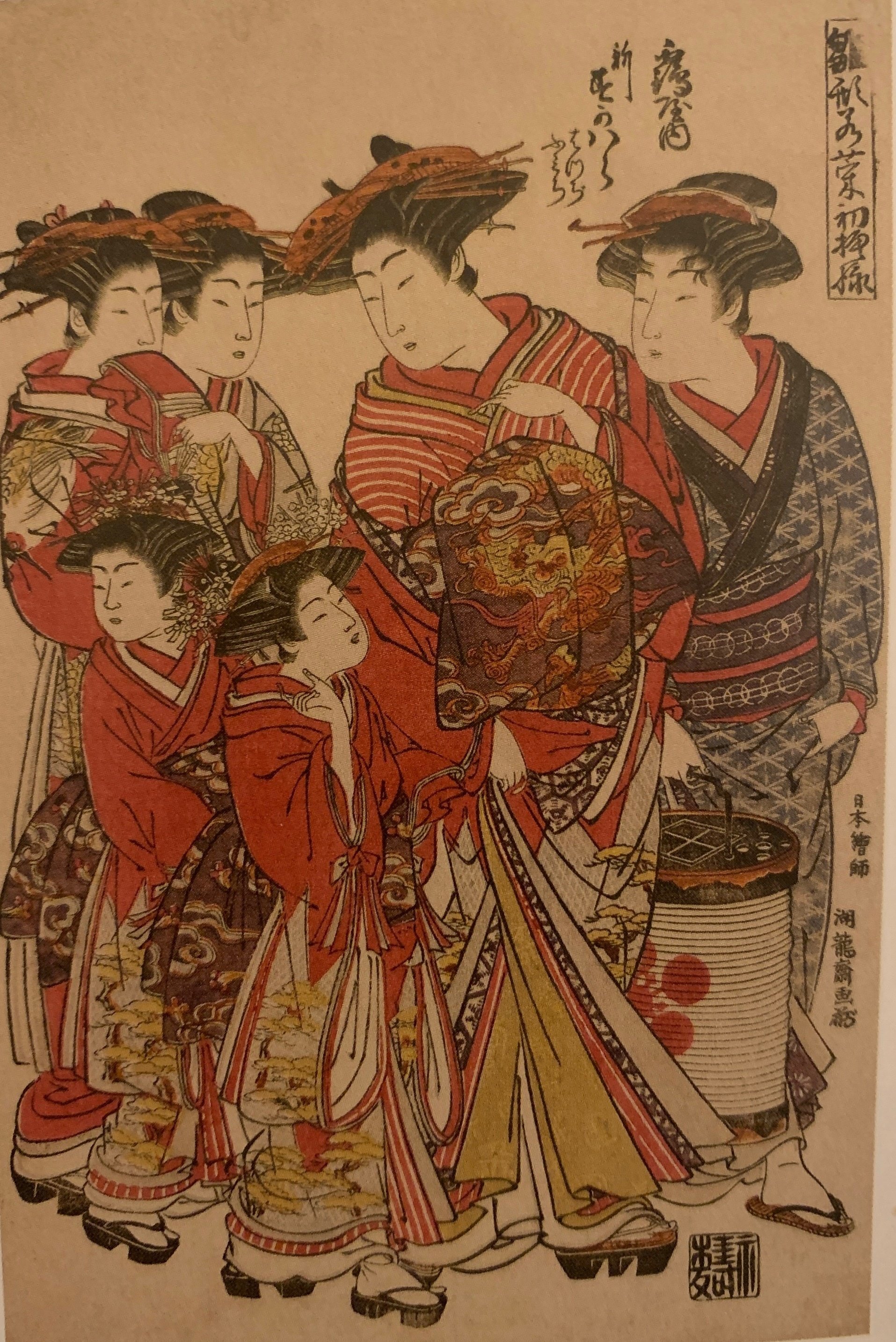新発売 新商品 磯田瑚龍斎 小鳥とふうそうげ （Japanese Art Studio 版画