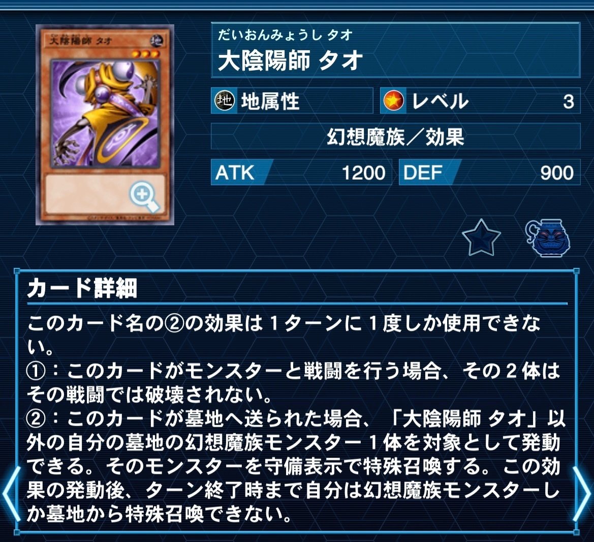 2024年版【キマイラ(幻想魔族)】解説|どつ 2024年版【キマイラ(幻想魔族)】解説|どつ