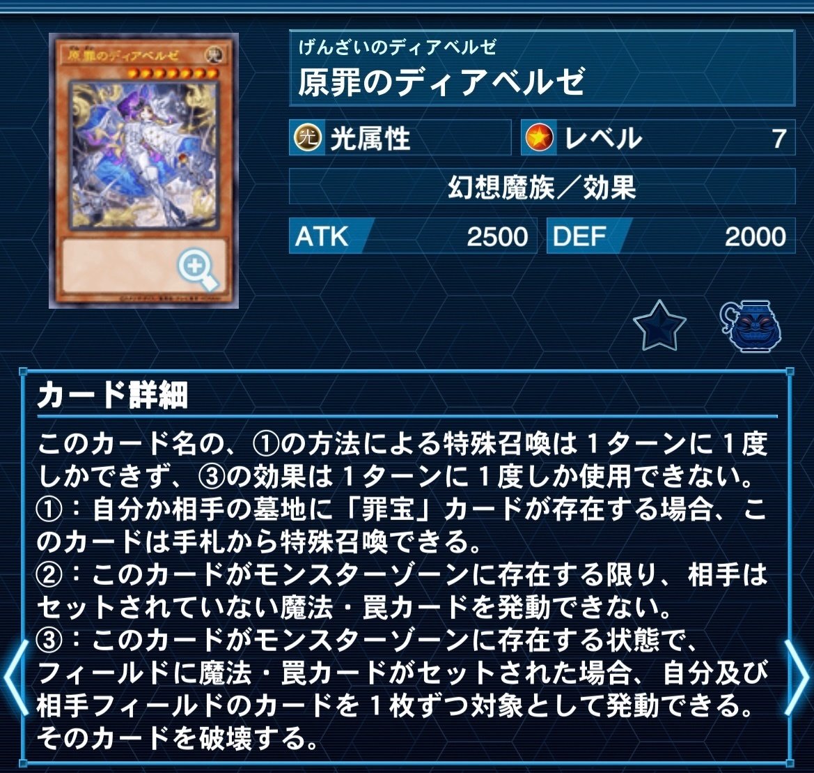2024年版【キマイラ(幻想魔族)】解説|どつ 2024年版【キマイラ(幻想魔族)】解説|どつ