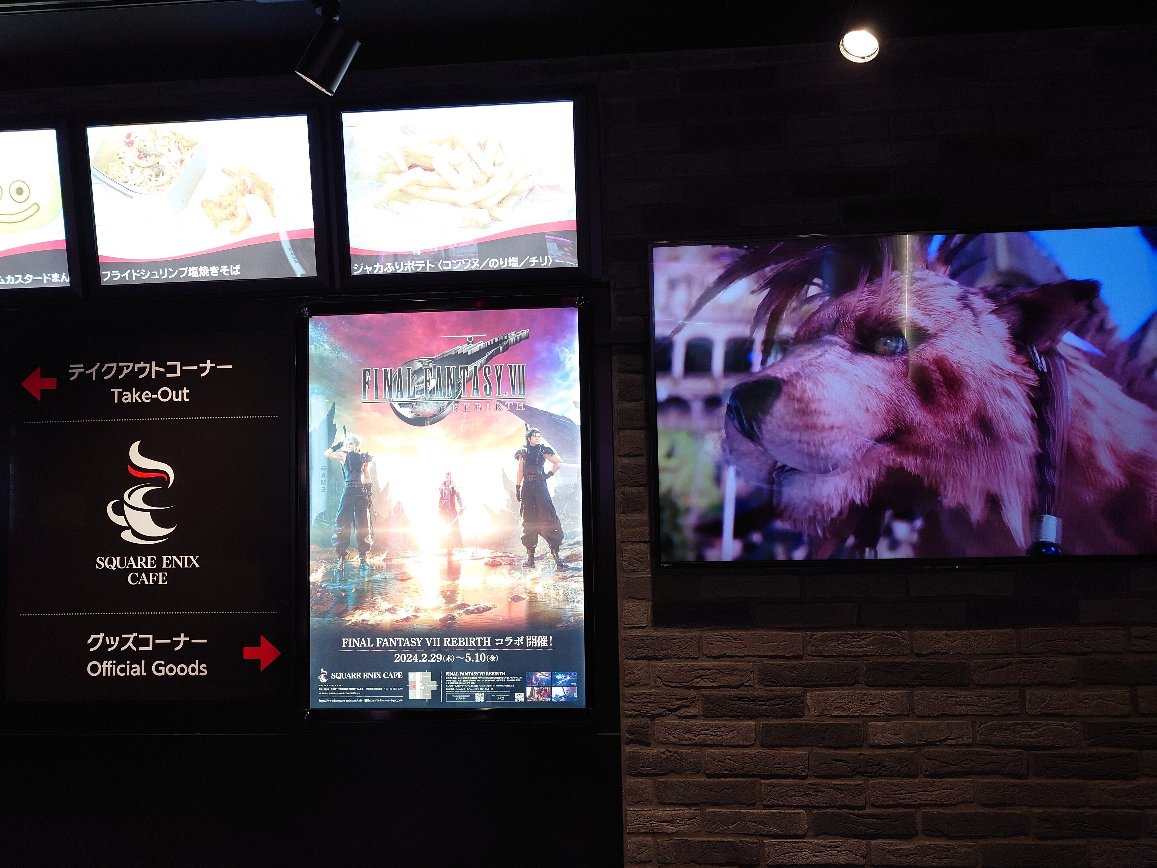 2024.04.06 FF7リバース コラボカフェ後半(スクエニカフェ)|SHAR 2024.04.06 FF7リバース コラボカフェ後半(スクエニカフェ)|SHAR
