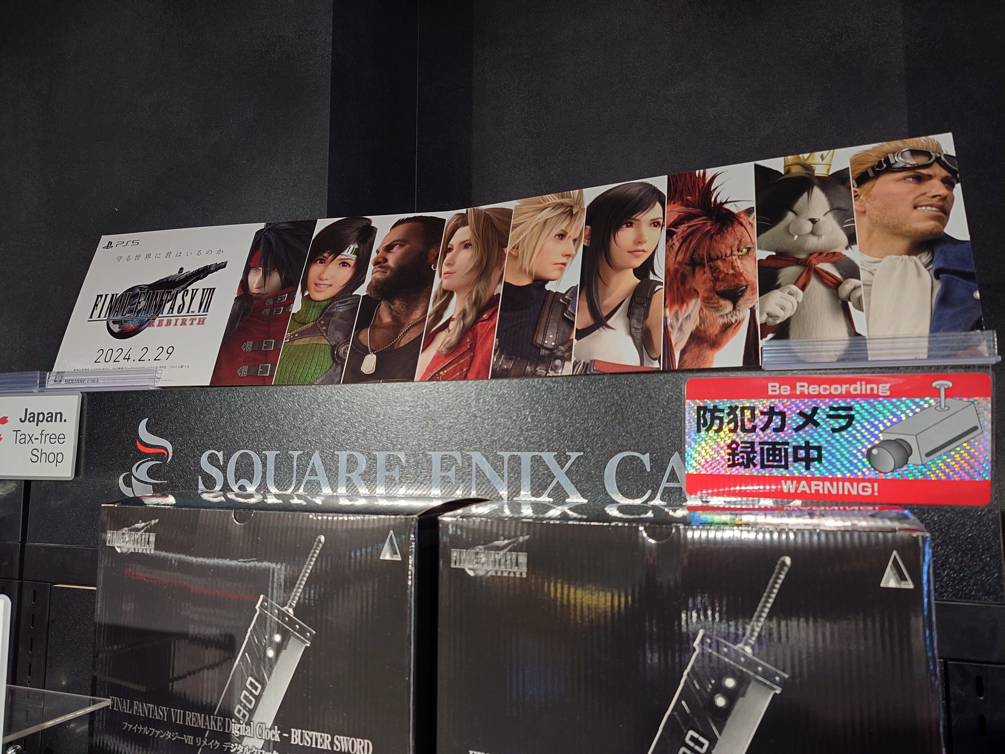 2024.04.06 FF7リバース コラボカフェ後半(スクエニカフェ)|SHAR 2024.04.06 FF7リバース コラボカフェ後半(スクエニカフェ)|SHAR