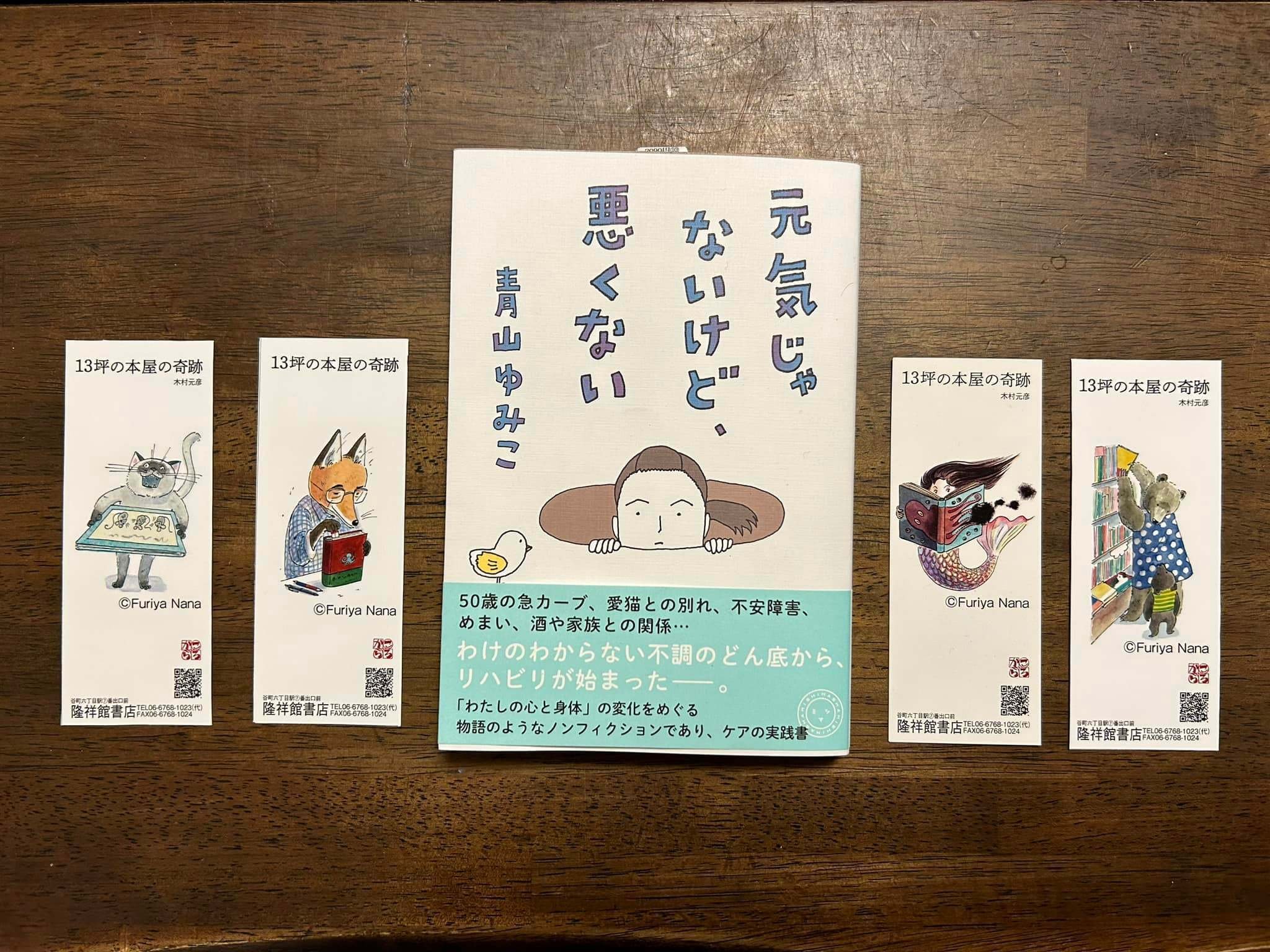 【中古】 会社常識の赤本 これだけは知らないと会社にいられない/ごま書房新社/現代コミュニケーションセンター 中古】 会社常識の赤本 これだけは知らないと会社にいられない
