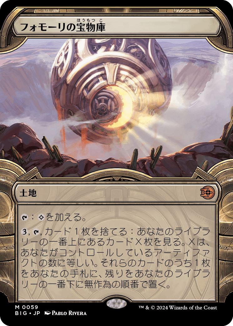 サンダージャンクションの新規カードが鱗親和的に豊作だって話 サンダージャンクションの新規カードが鱗親和的に豊作だって話