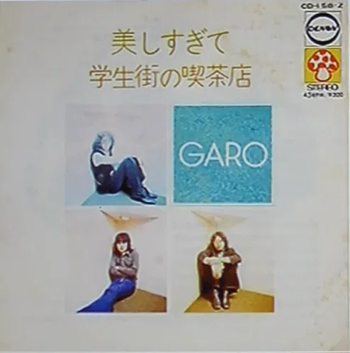 ★未開封新品★ 村井邦彦 アルファレコード 2枚組CD ☆未開封新品☆ 村井邦彦 アルファレコード 2枚組CD ☆未開封新品