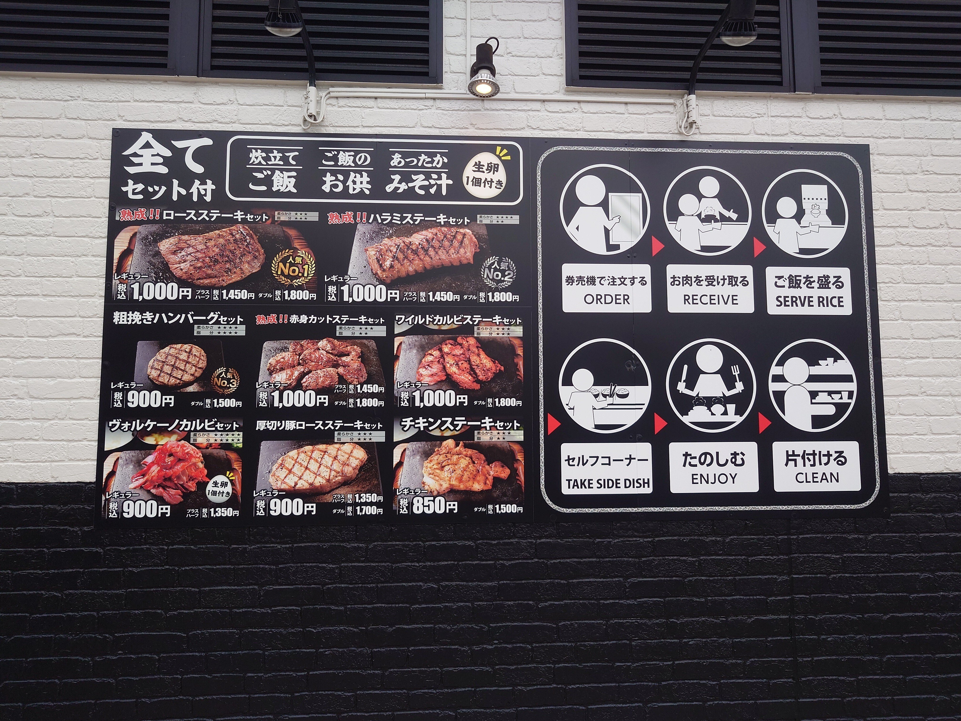 感動の肉と米 柏店｜chillin2roast