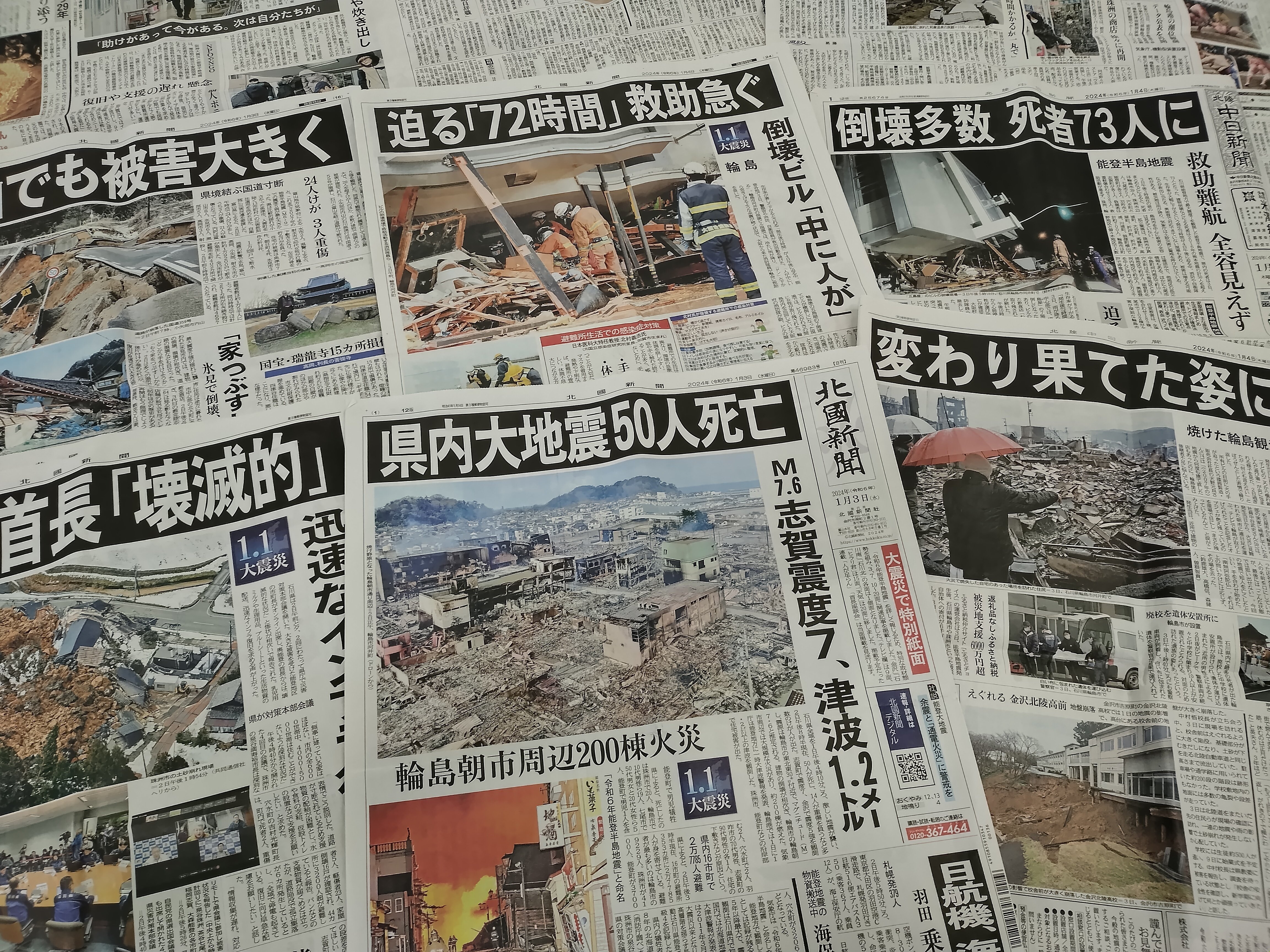 能登半島地震① カニカマ、ちくわ工場操業停止｜カニカマ元祖：スギヨ