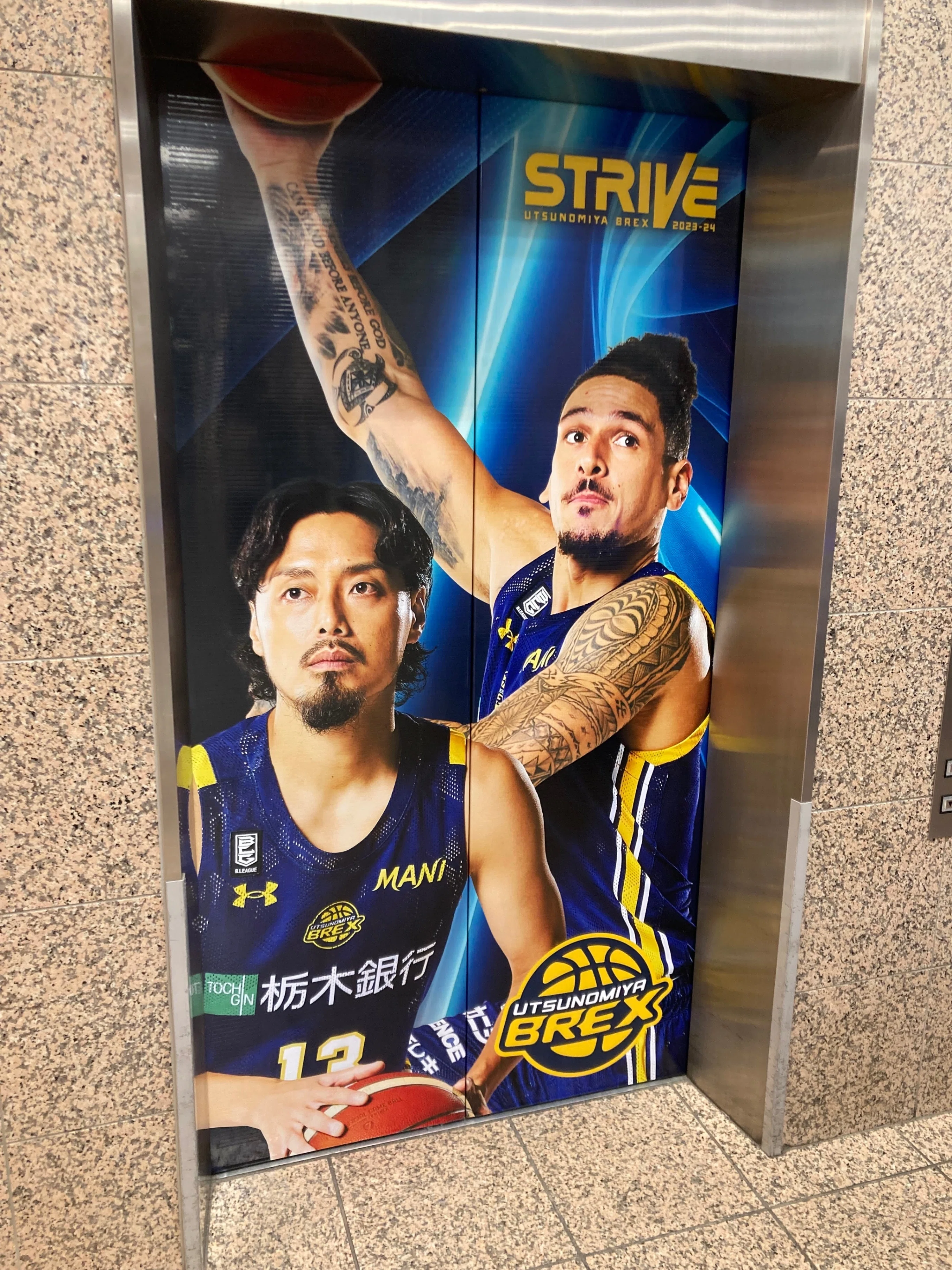 もうひとつのナベタイム 宇都宮ブレックス 渡邉裕規選手のこと｜福田屋