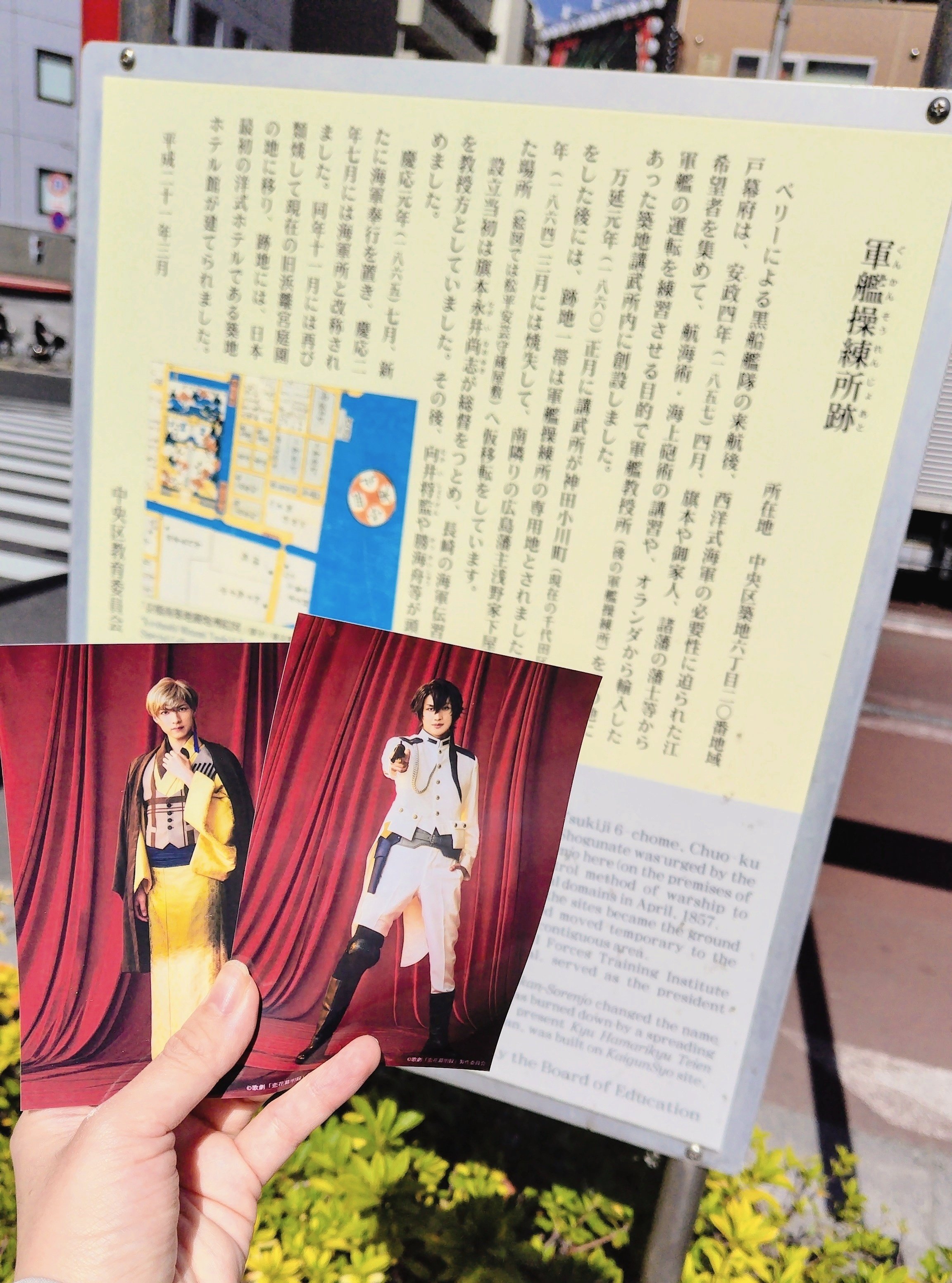 こいばく歴史探訪録③江戸幕府ゆかりの地(2.🟡榎本武揚編 こいばく歴史探訪録③江戸幕府ゆかりの地(2.🟡榎本武揚編