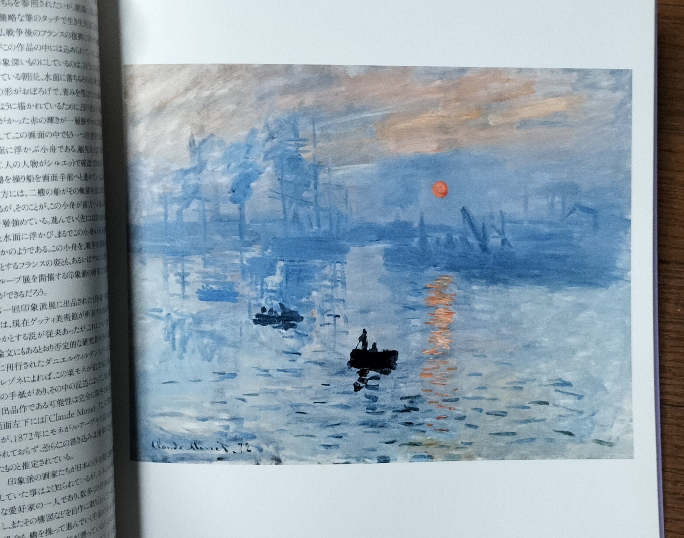 一陽会代表 森秀雄 画伯作 世界遺産 サンマルコ大運河 72/75部 限定 レポート】「モーリス・ユトリロ展」SOMPO美術館で12月14日まで 見る者