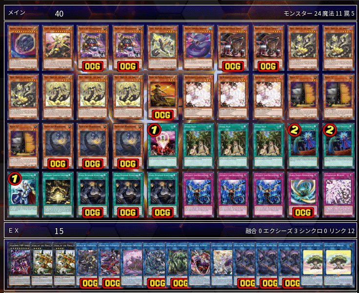 遊戯王】溟界蕾禍紹介【LEDE】｜sheep