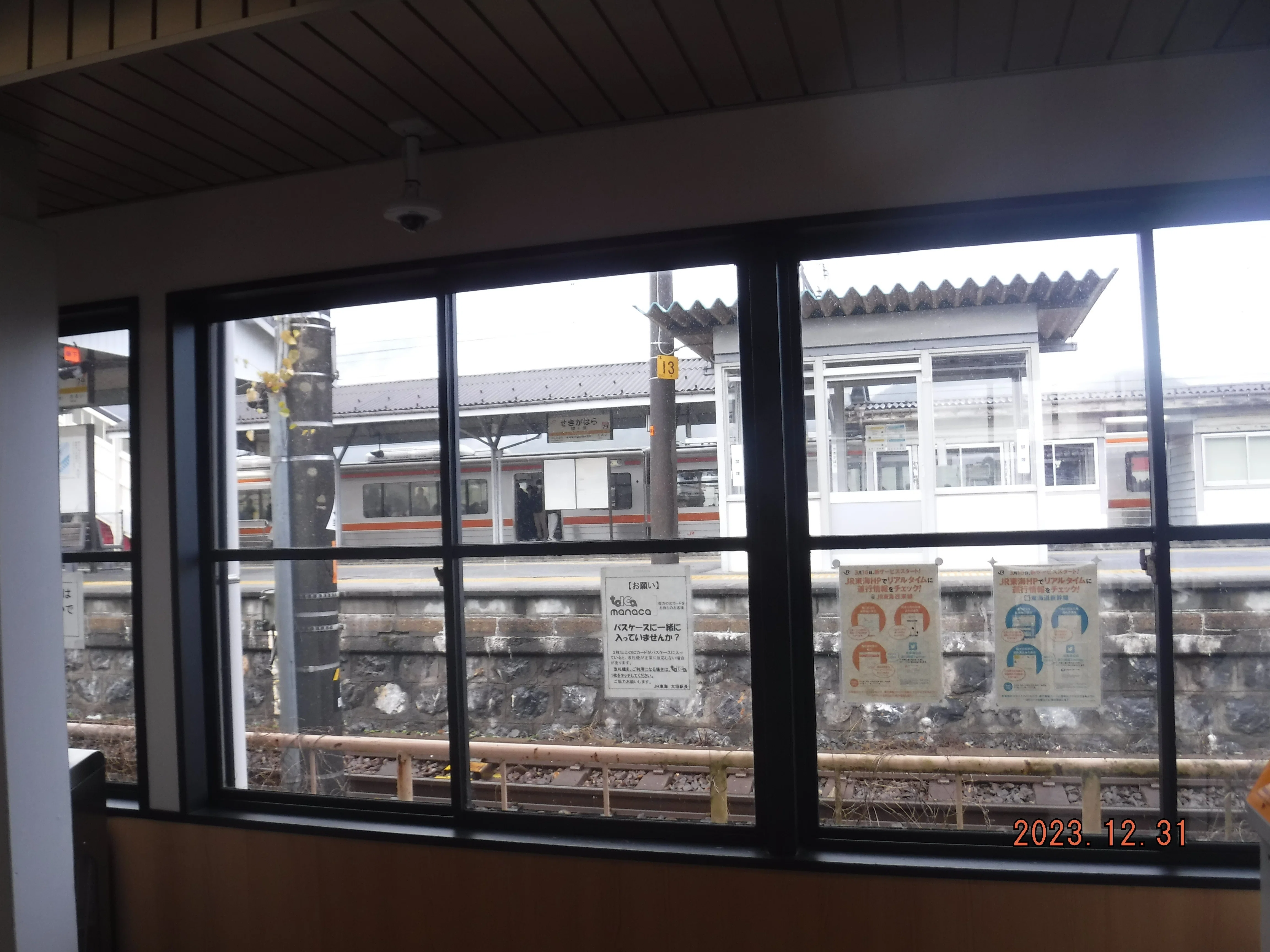 JR関ヶ原駅と関ヶ原駅前観光交流館｜toyotaboxy