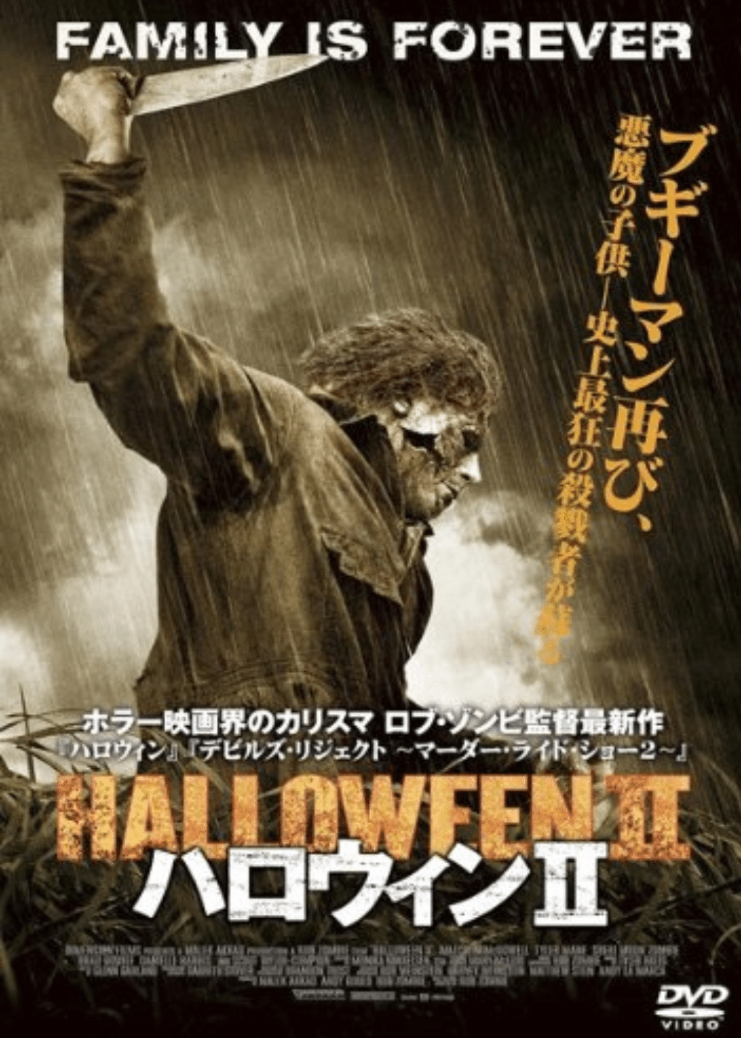 ハロウィン✖️殺人鬼✖️ウォーレン ロータス✖️スプラッター✖️ホラー映画✖️WL✖️XL② ハロウィン✖️殺人鬼✖️ウォーレン ロータス✖️スプラッター