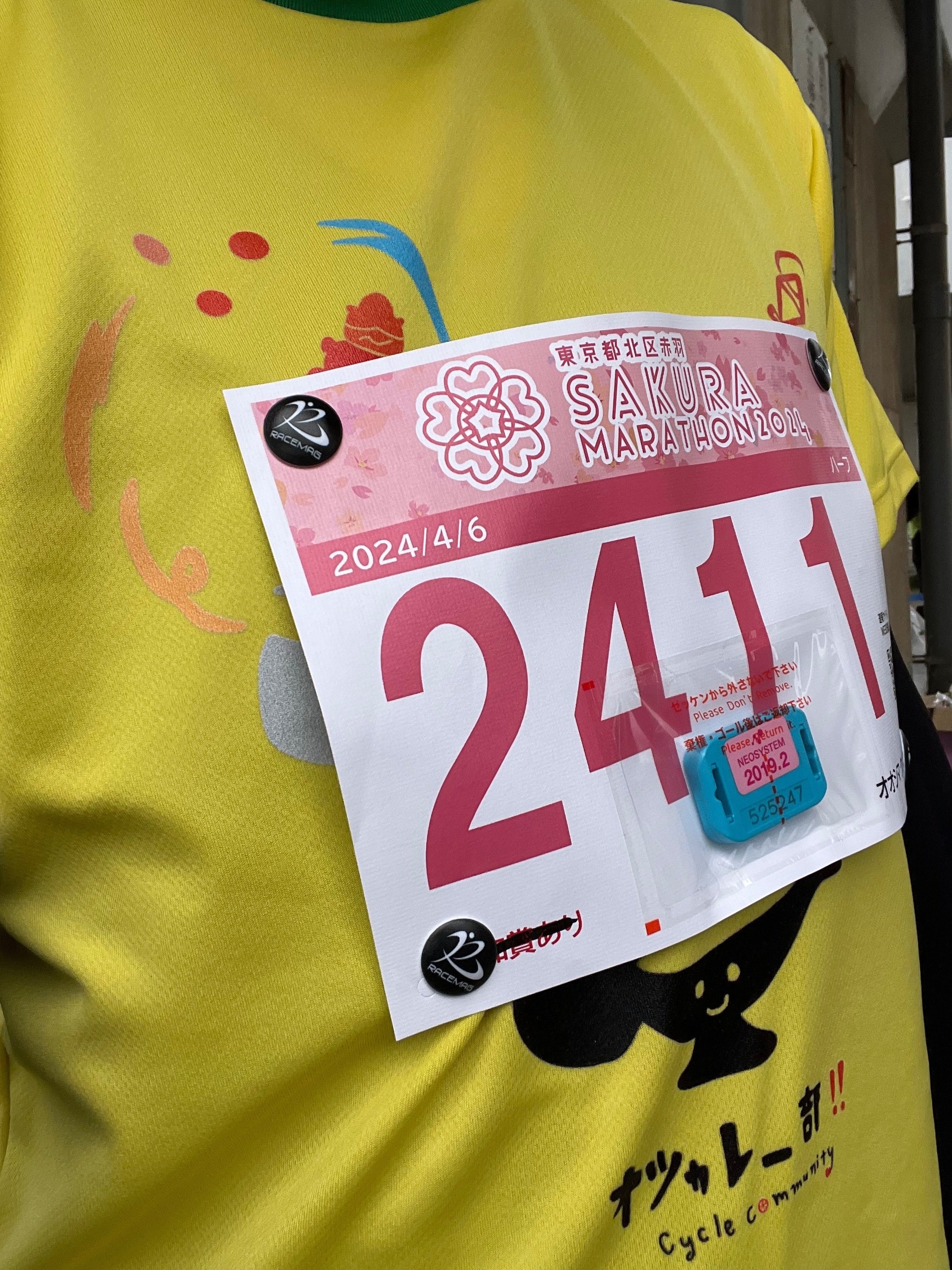 東京都北区赤羽さくらマラソンで走ってきた話｜ORBIT_KK（ひろちゃん）