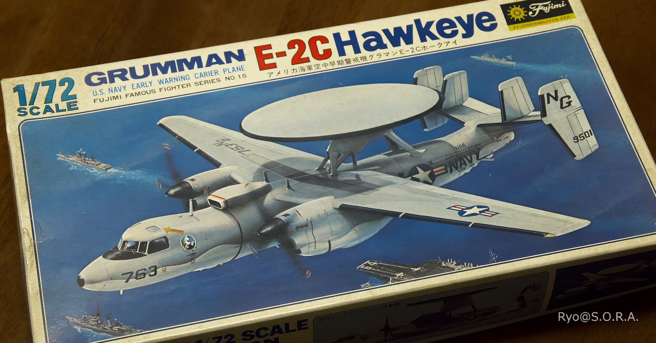 プラモデル製作記 フジミ 1/72 グラマン E-2C ホークアイ|Ryo プラモデル製作記 フジミ 1/72 グラマン E-2C ホークアイ|Ryo
