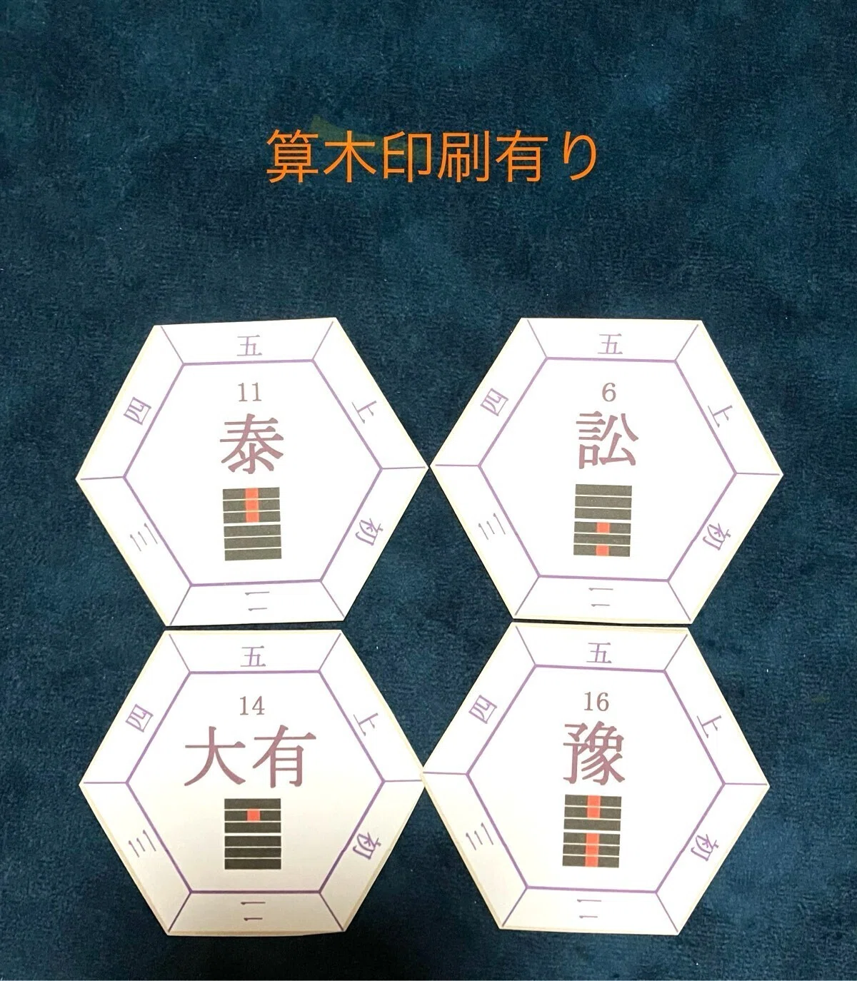 Limited Time Sale [Hexagonal I Ching Divination Cards]｜三波ちぇこ♒