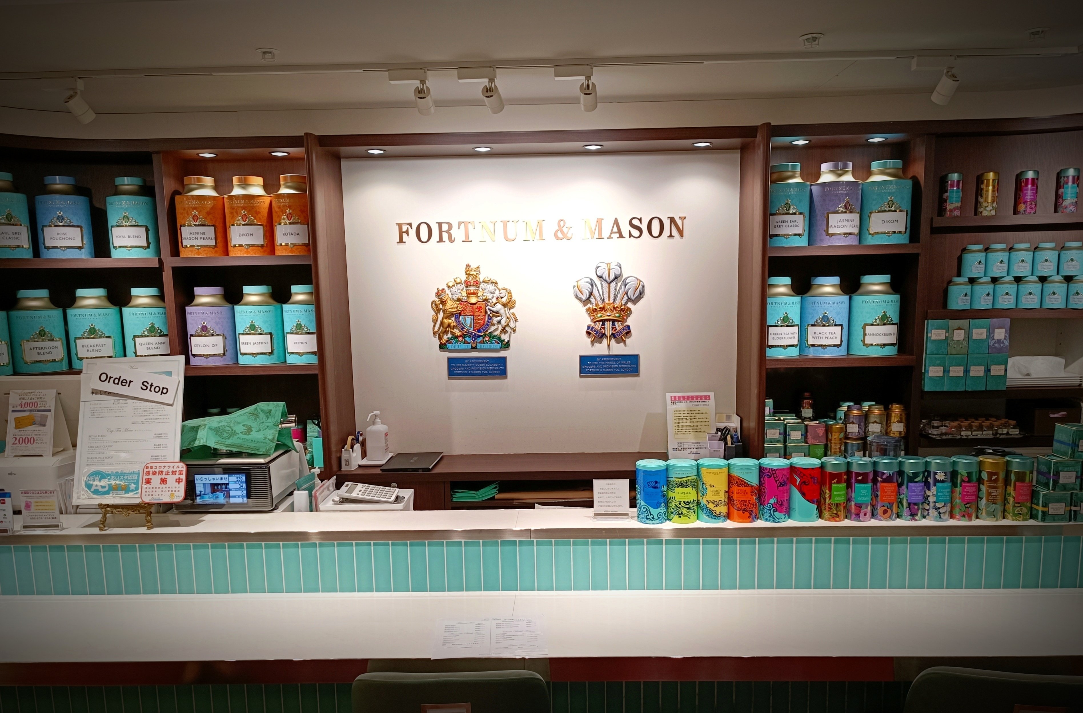 FORTNUM & MASON 紅茶3種セット 75g 英国王室御用達 Amazon | Fortnum&Mason 英国王室 御用達 フォートナム&メイソン 紅茶