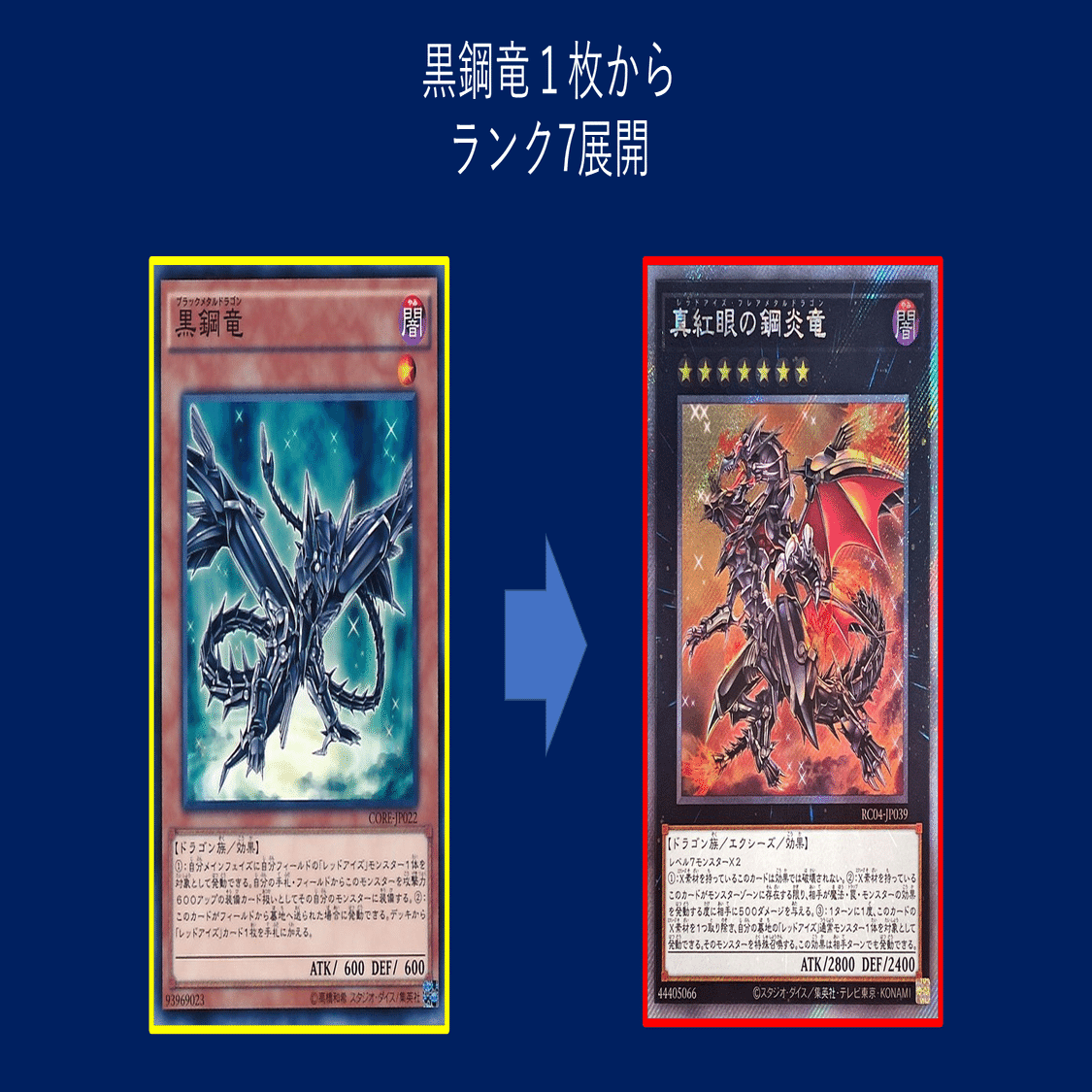 出し方】ランク7エクシーズの出し方まとめ_2025.08.04更新｜mymy