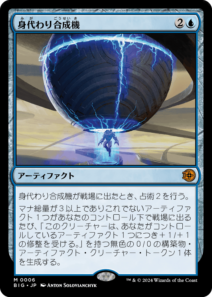 サンダージャンクション神話・レア　逆棘のビル・峰の恐怖など　約40枚まとめ MTG】サンダージャンクションプレビュー 峰の恐怖再録に相性の