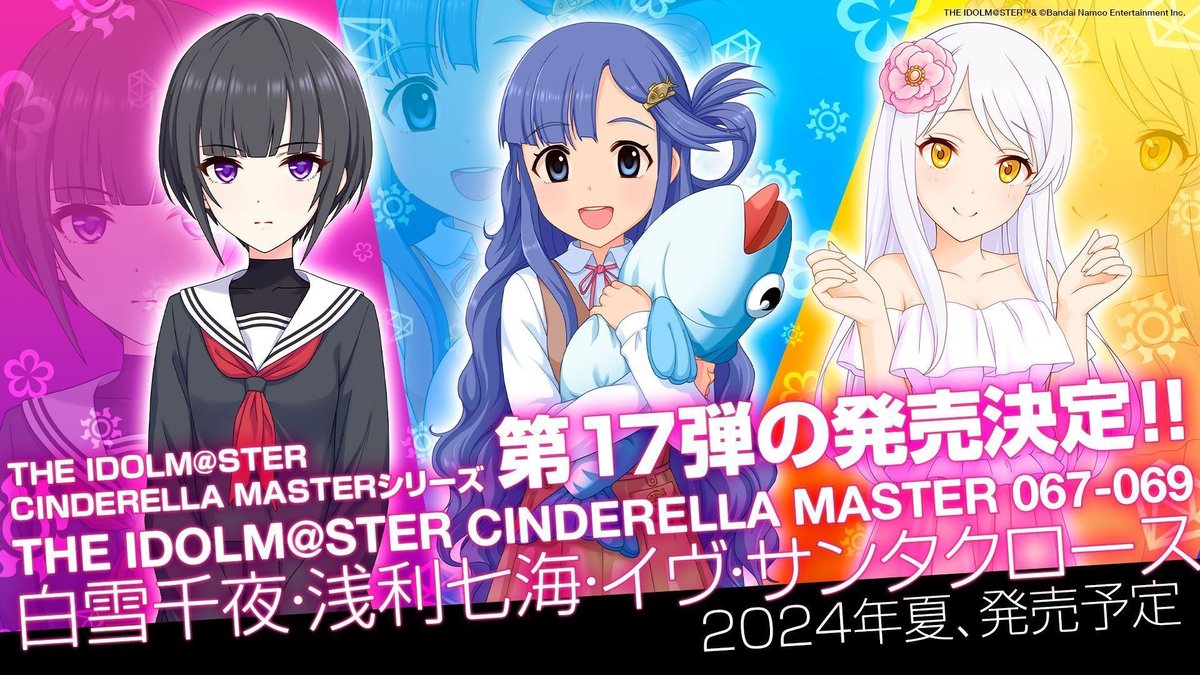 シンデレラガールズ ConnecTrip山形 岩手 大阪 ブルーレイ コロムビア  