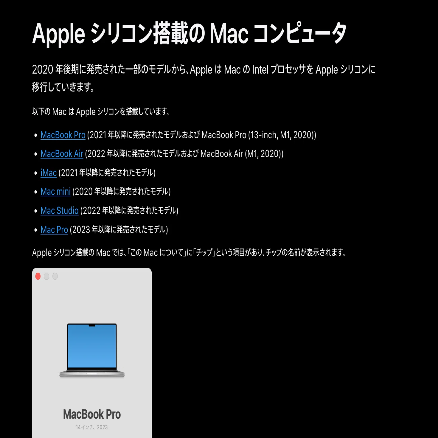 Macユーザー必見】バッテリーの減りが早い時にすべきこと｜なおき 