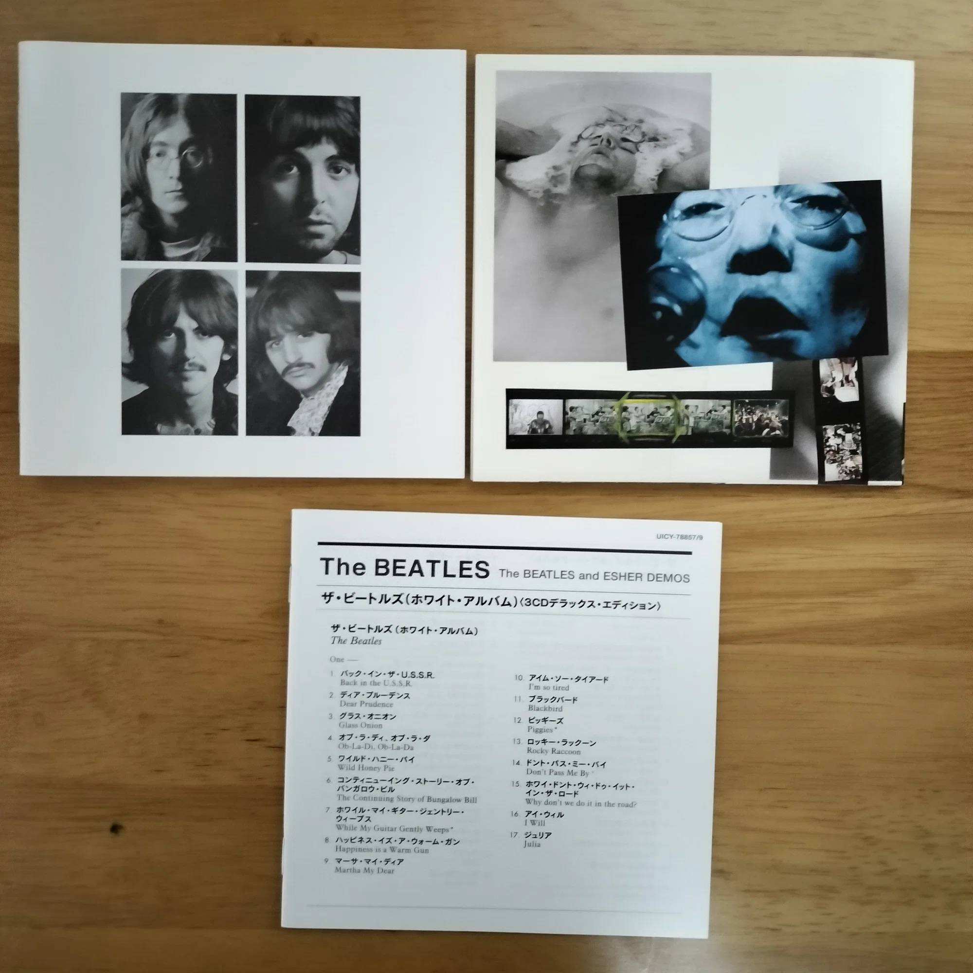 ザ・ビートルズ/ホワイトアルバム 3CD デラックス・エディションを聴く 