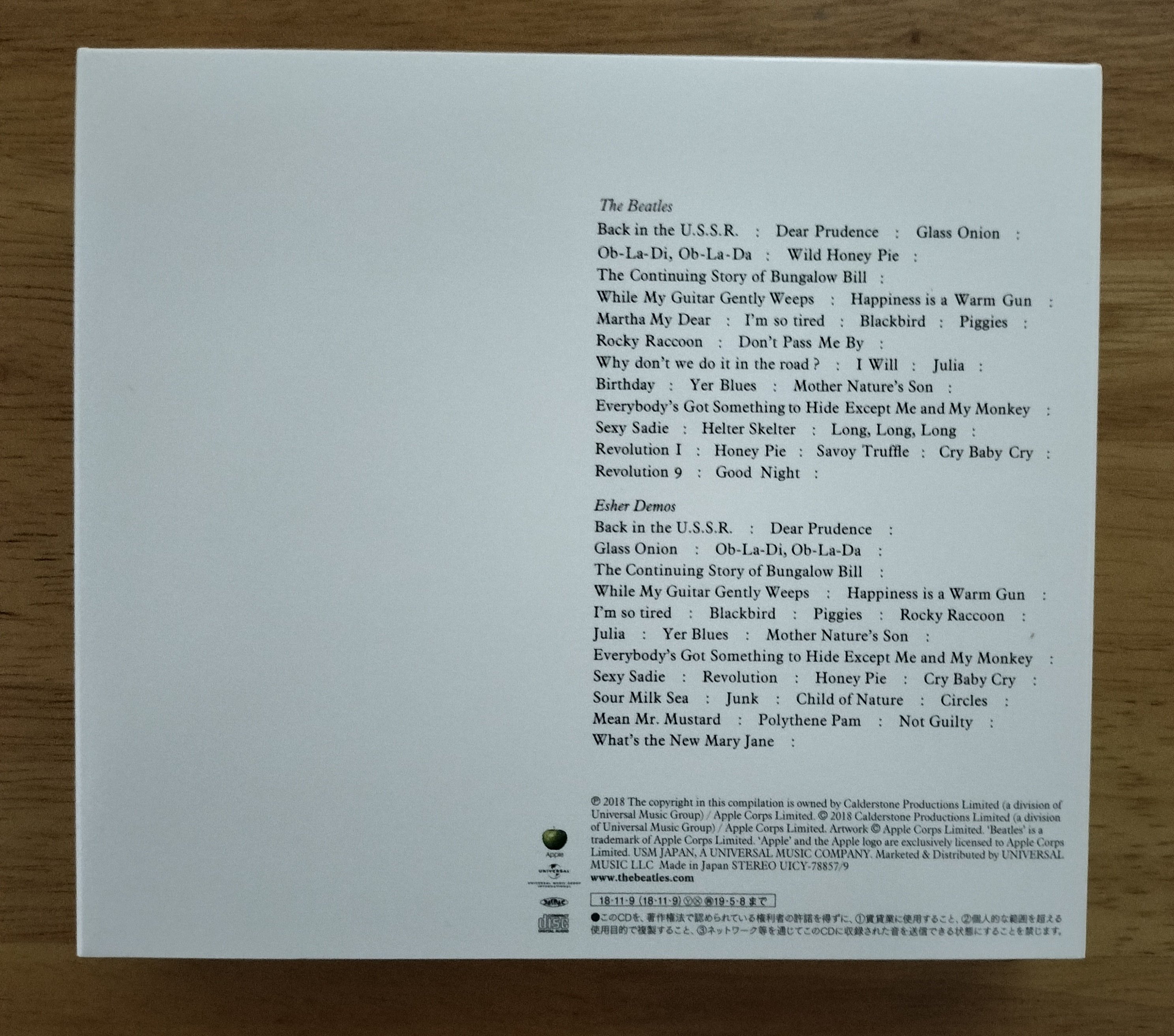 ザ・ビートルズ/ホワイトアルバム 3CD デラックス・エディションを聴く