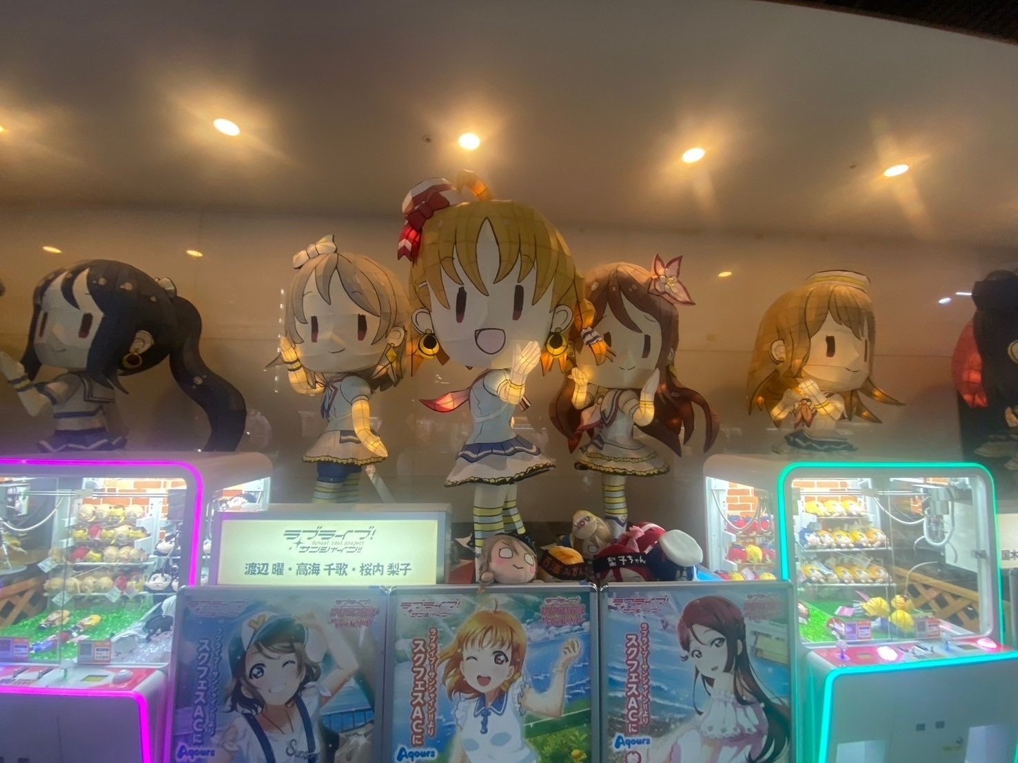 ラブライブ サンシャイン 上海展示会 海外限定 特典 PP