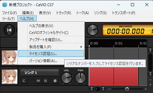 鬱P/Utsu-P on X: 