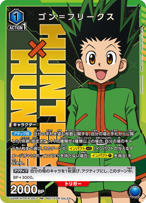 ユニアリ】ユニチケゲットバトルの景品について|TCG推進協議会 ユニアリ】ユニチケゲットバトルの景品について|TCG推進協議会