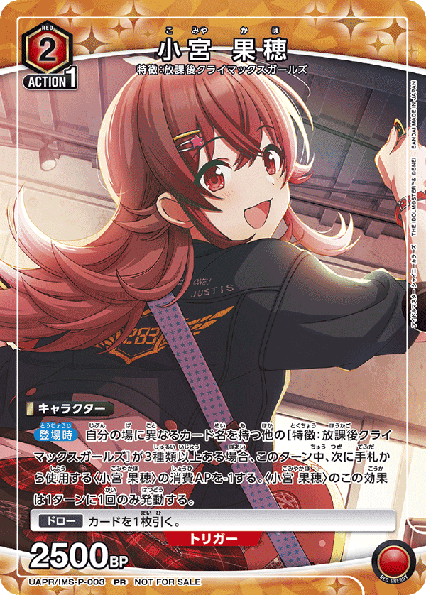 ユニアリ】ユニチケゲットバトルの景品について|TCG推進協議会 ユニアリ】ユニチケゲットバトルの景品について|TCG推進協議会