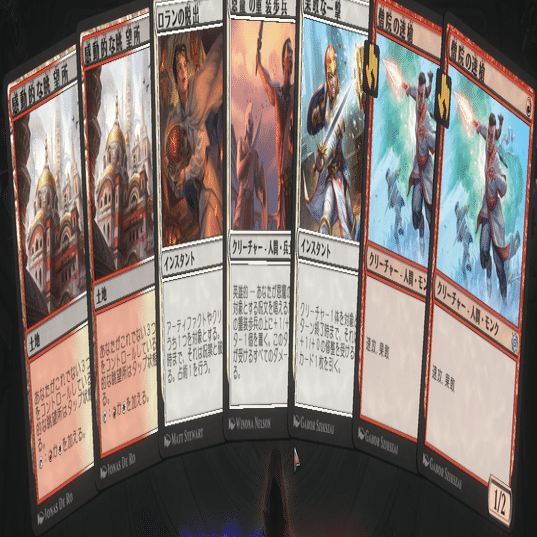 ボロスヒロイックの使い方を考える【パイオニア、エクスプローラー