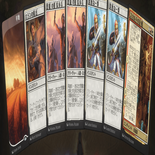 ボロス召集+ヒロイック【MTGパイオニア】 MTGパイオニア】ボロスヒロイック解説｜メイド双葉ちゃん