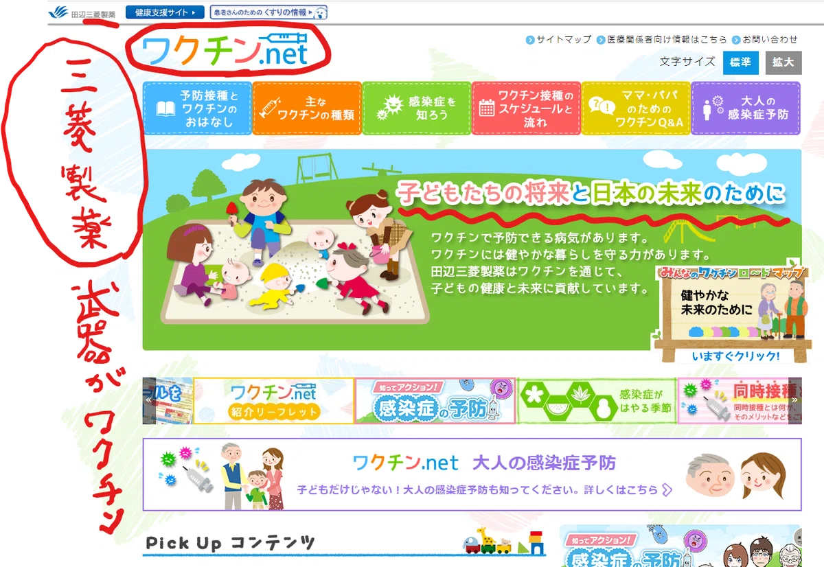 画像