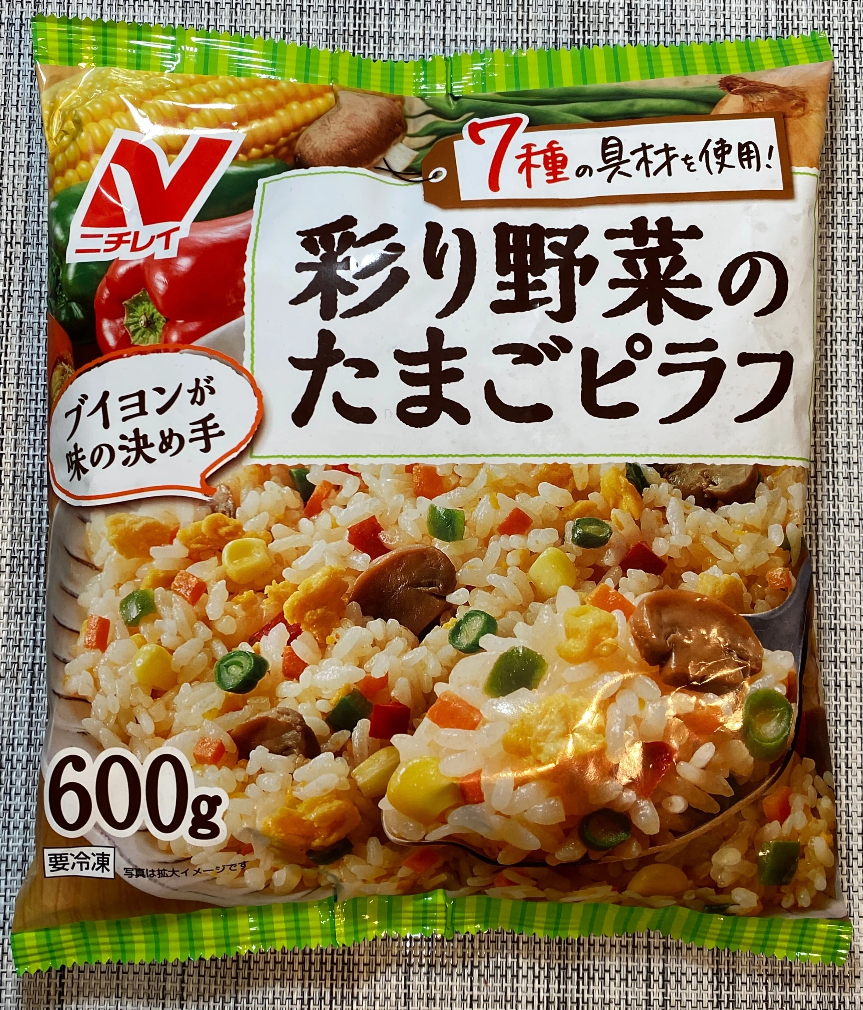 毎週土曜日、チャーハン曜日♪】2024年4月に食べた冷凍チャーハンの