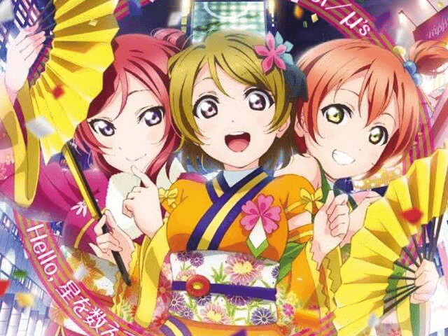 ラブライブ フィルム 真姫 凛 絵里 Love wing bell - song and lyrics by 星空 凛(CV.飯田里穂), 西