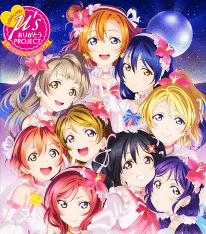 ラブライブ!The School Idol Movieを観て10年ぶりに号泣してき ラブライブ!The School Idol Movieを観て10年ぶりに号泣してき