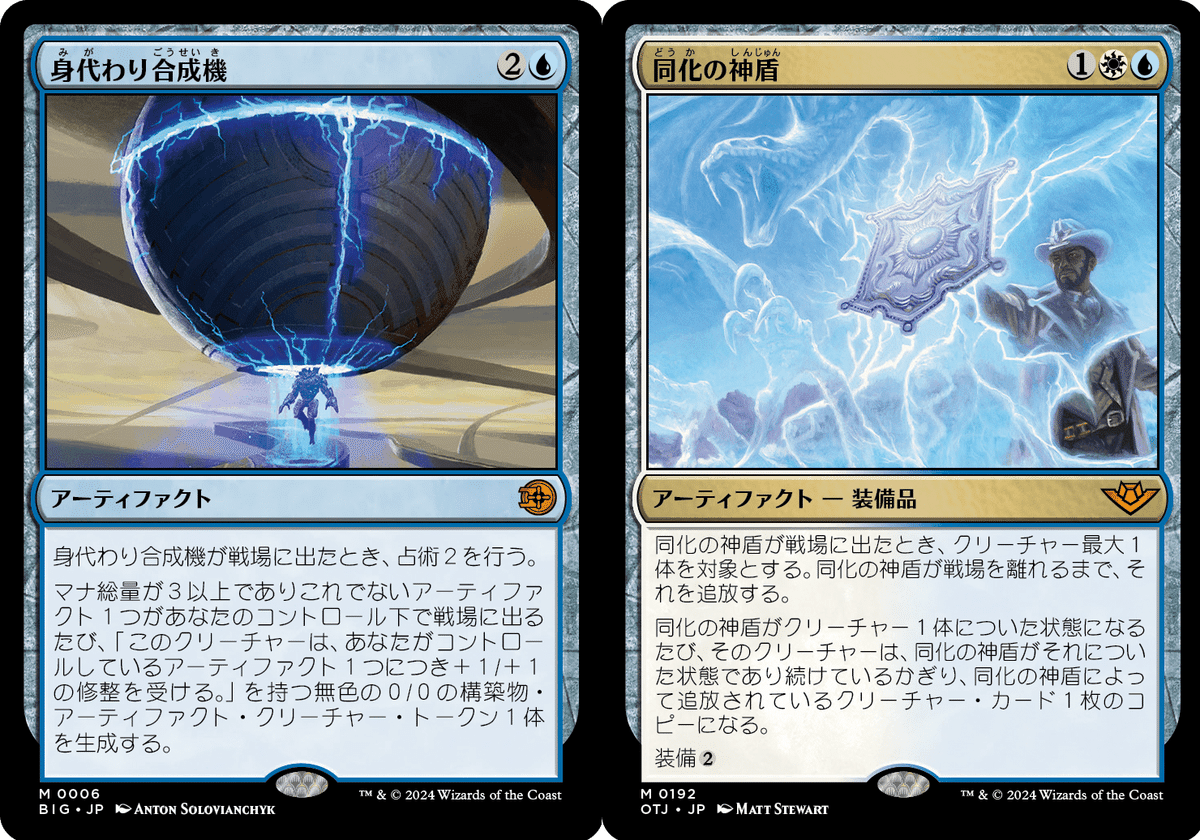 サンダー・ジャンクションの無法者』のカード評価しよう|MTG サンダー・ジャンクションの無法者』のカード評価しよう|MTG
