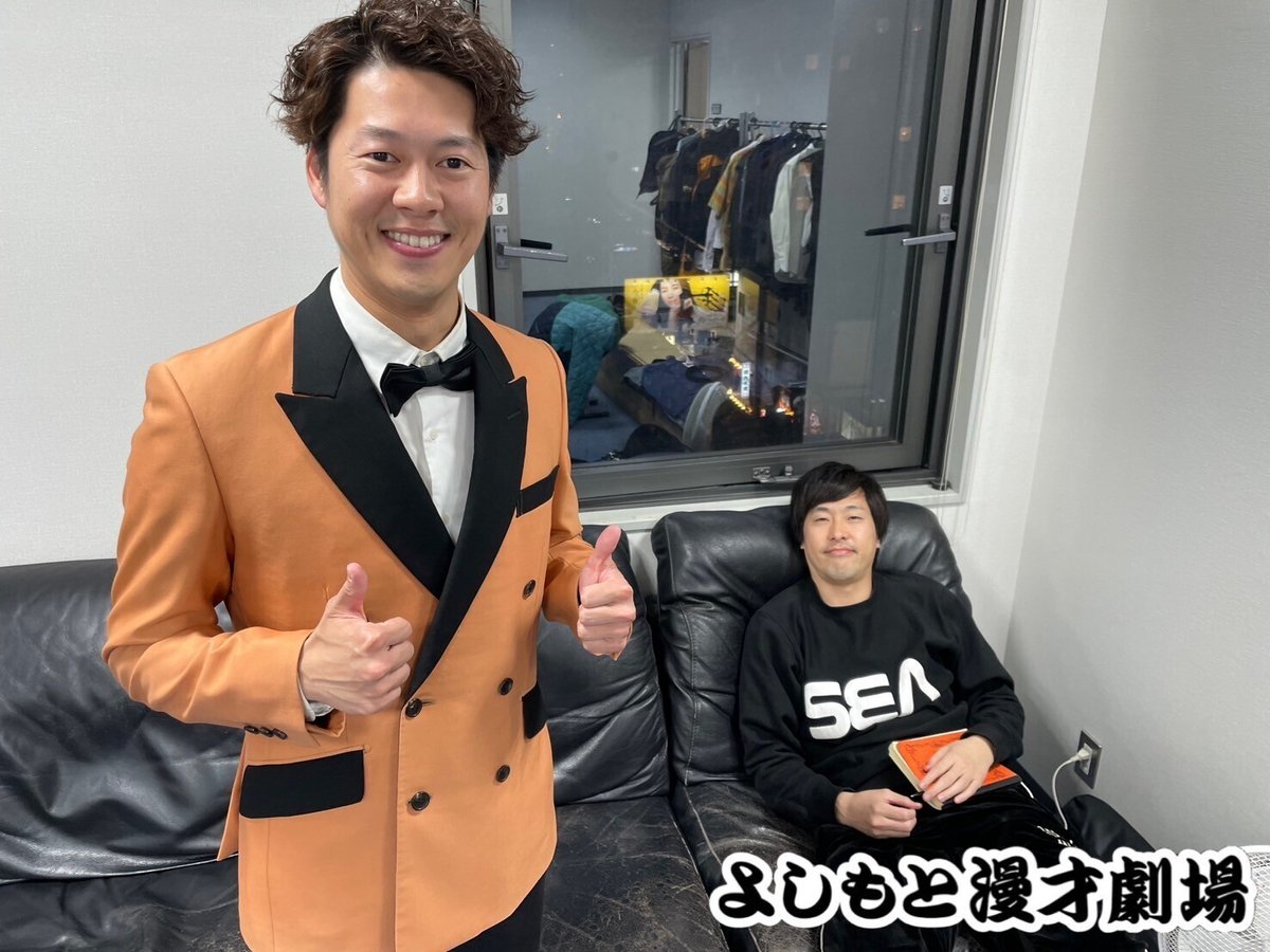 第189回「【パーティーパーティー きむきむ】吉田たちの衣装を継承  