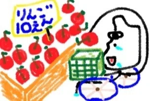りんごを物色している僕