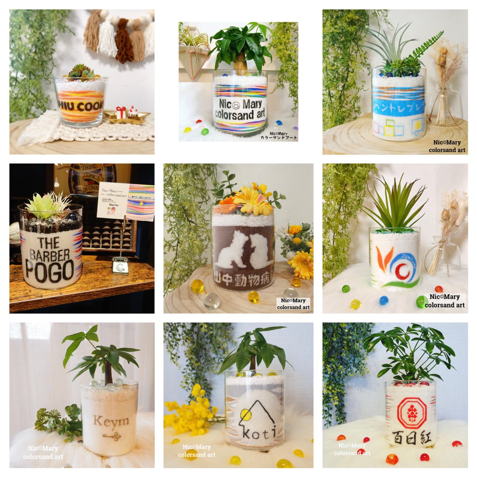 カラーサンドアート　周年祝い B0F22082-D231-4EBF-AF84-