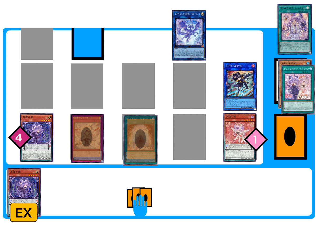 遊戯王】 ヴァルモニカ・シェルタ DBVS/ウル の通販 - カーナベル