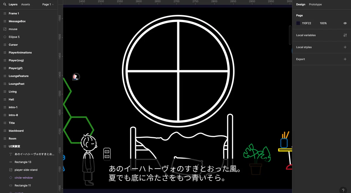 [Siv3D] Creating a snackbar to display messages｜貝時計 （アーカイブ）
