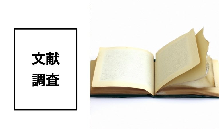 【最安値挑戦】 家系図+文献調査で自分のルーツを調べよう！｜Kakeizu Plus (家 その他